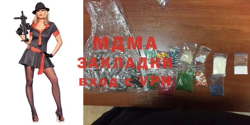 MDMA Molly  где купить наркотик  Змеиногорск 